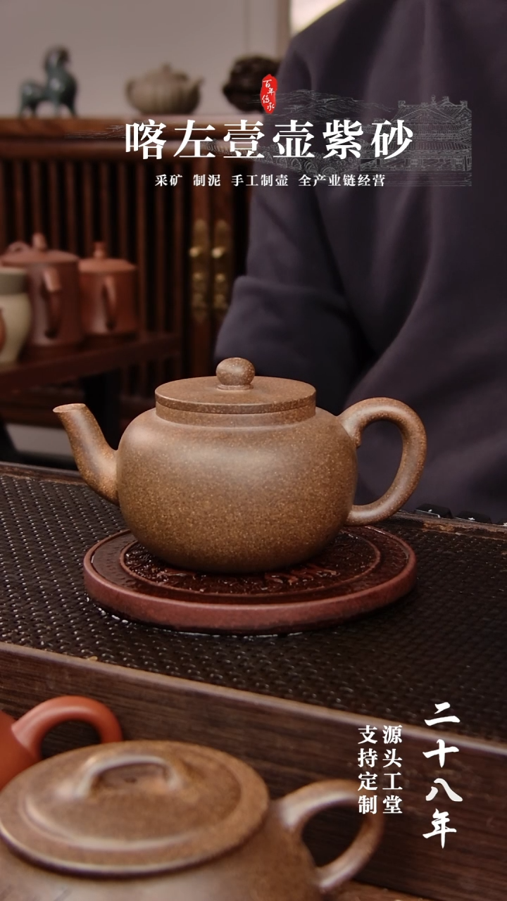 【闪购商品】紫砂茶壶段泥还原烧平盖莲子210cc微瑕