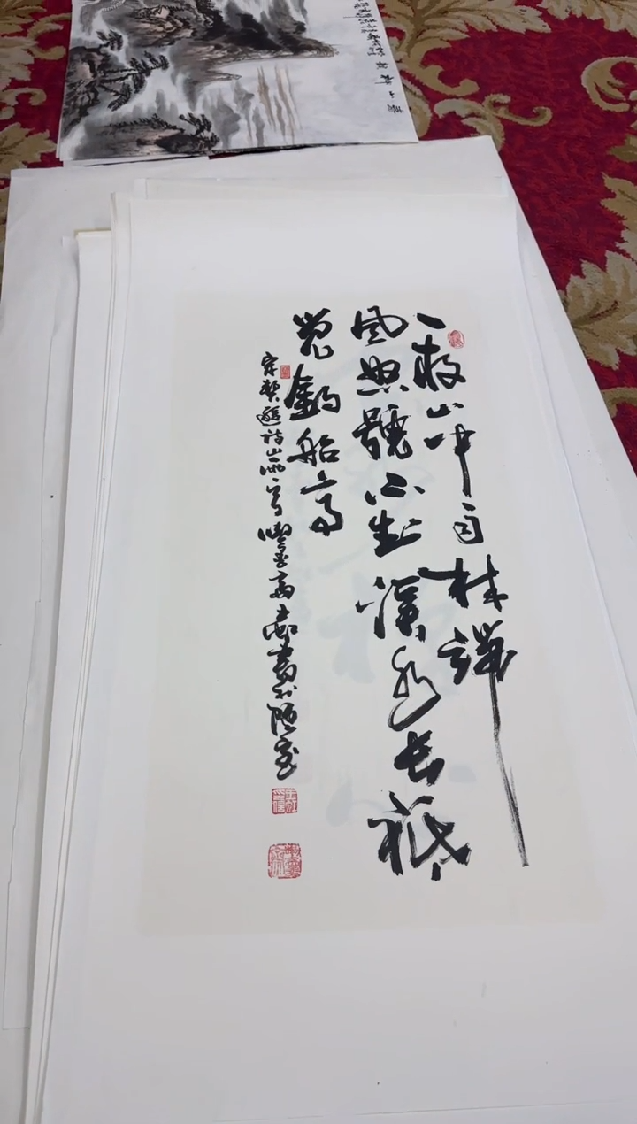 【闪购商品】书法575王虹-四开四托底作品