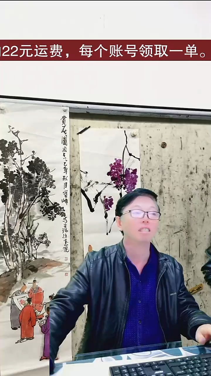 国画天**云王宝峰作品