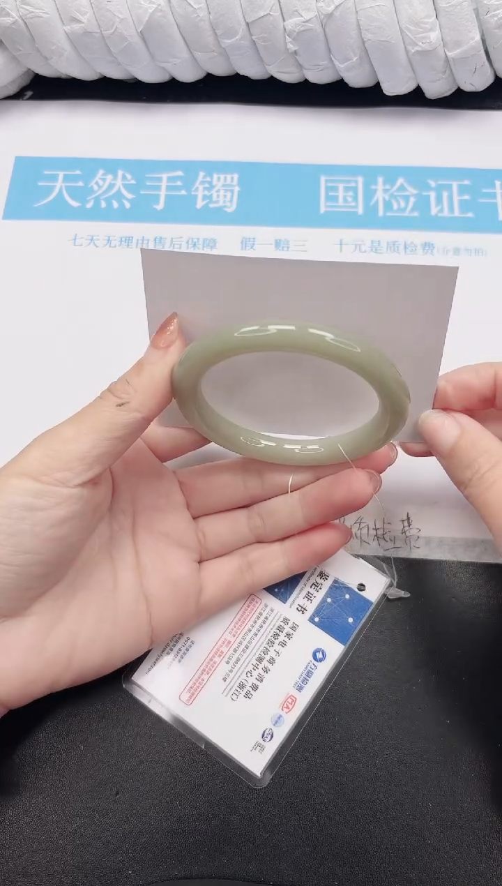 未镶嵌手镯石英质玉169-58.3DY