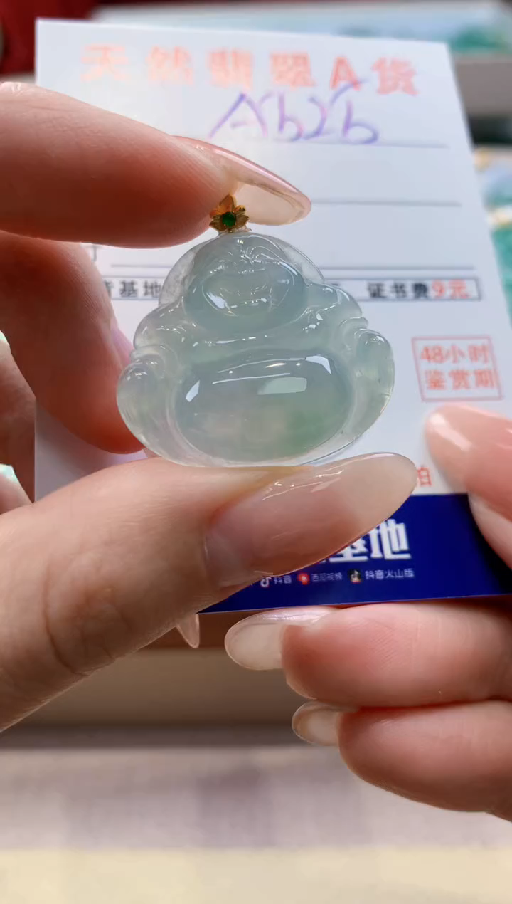 颈饰18K金镶嵌翡翠天然翡翠挂件  