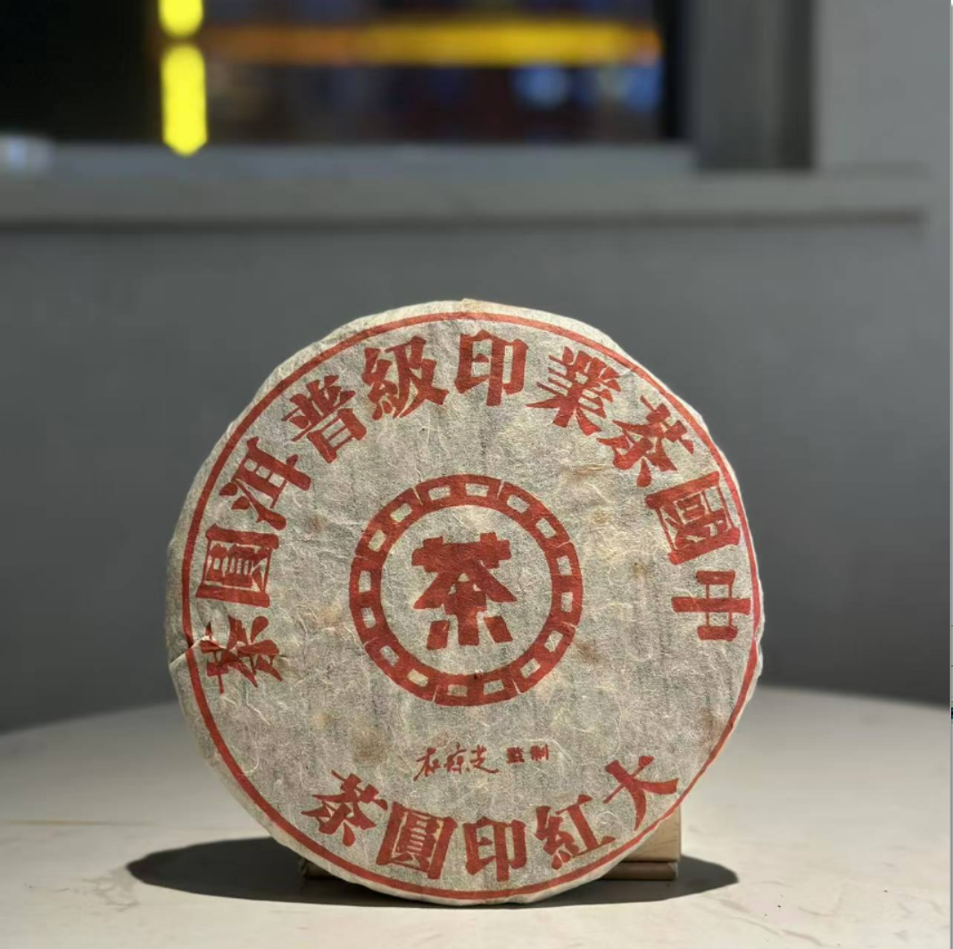 2003年杜琼芝大红印生茶357g
