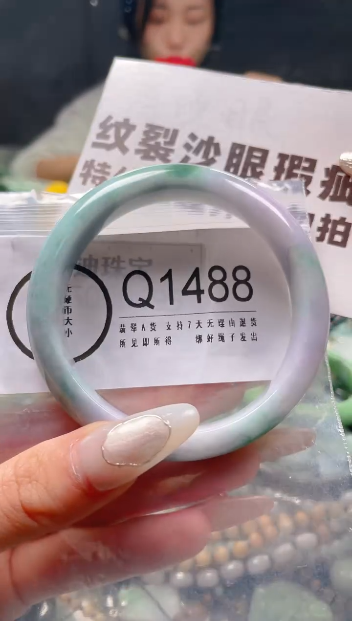 【闪购商品】翡翠颈饰未镶嵌56-58/Q/纹裂沙眼瑕疵介意勿拍