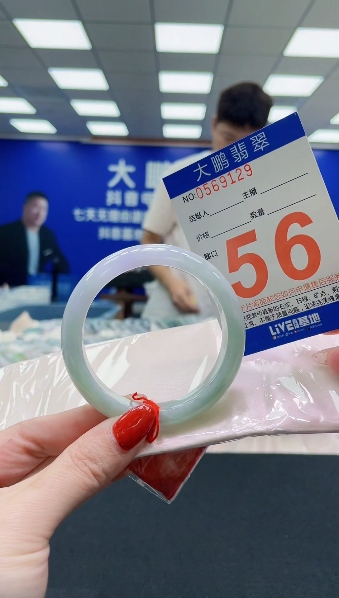 未镶嵌手镯翡翠AAAAAAAAA