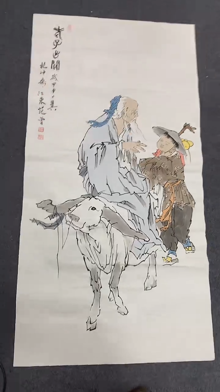 竖款精品四尺人物，老子出关