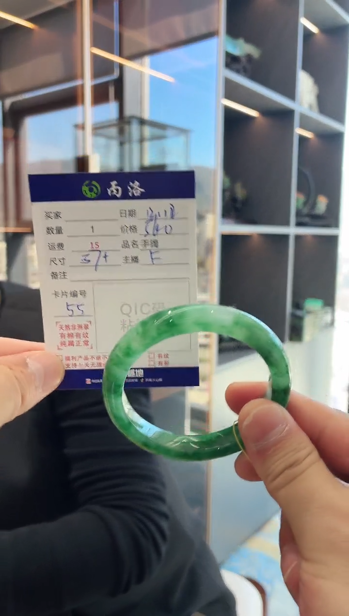 未镶嵌石英质玉手镯57+