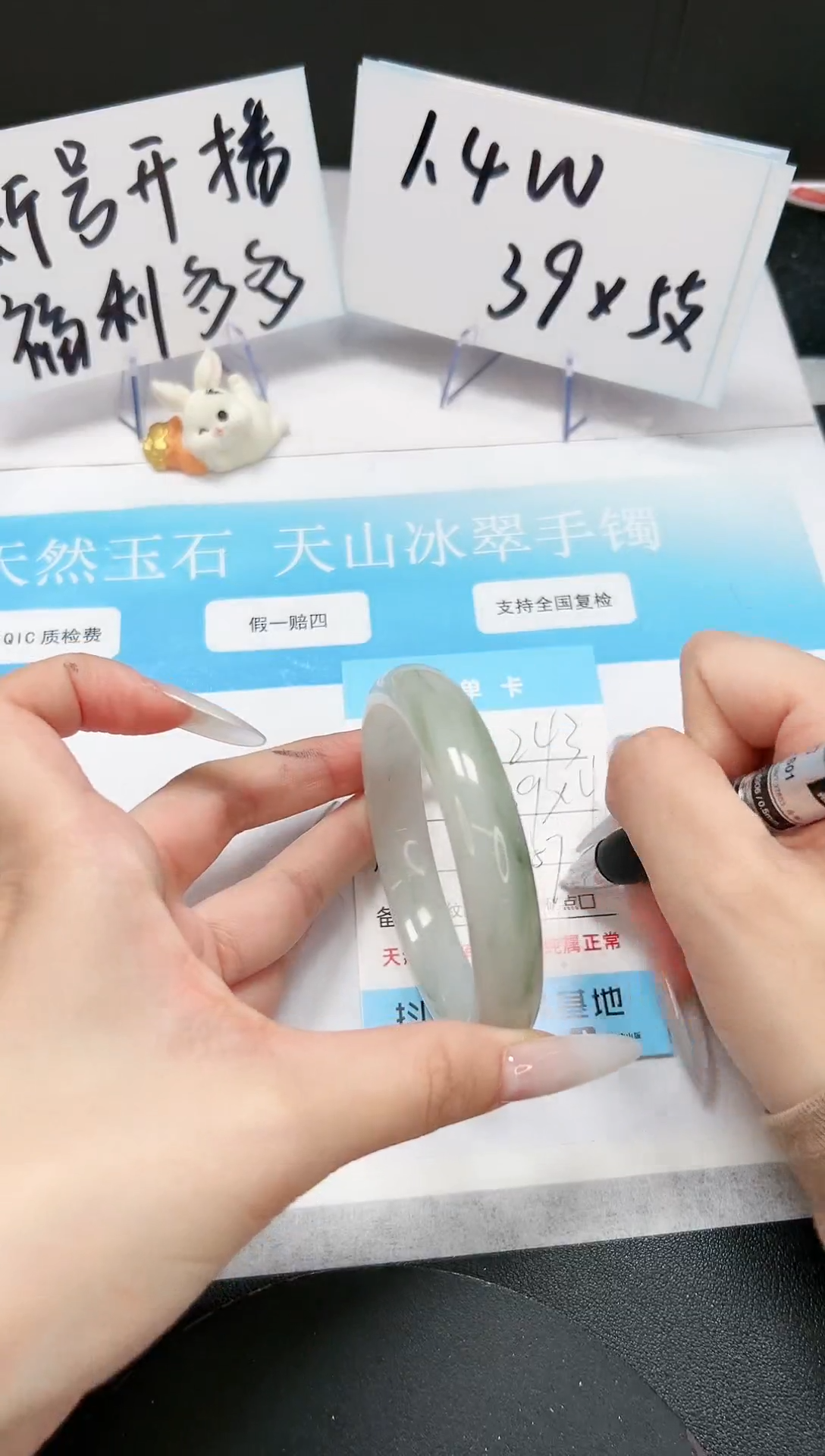 【闪购商品】石英质玉手链未镶嵌A243-58.2