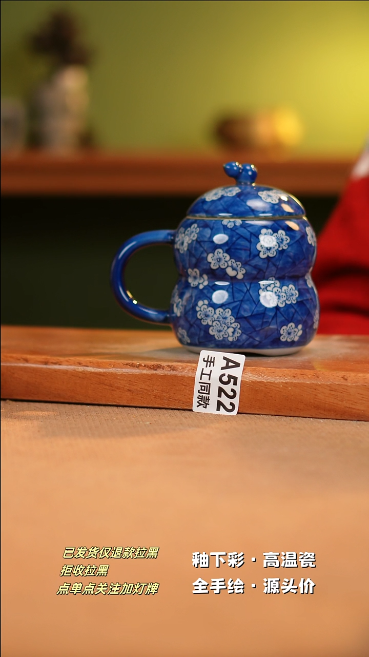 【闪购商品】其他A522陶然集器陶瓷