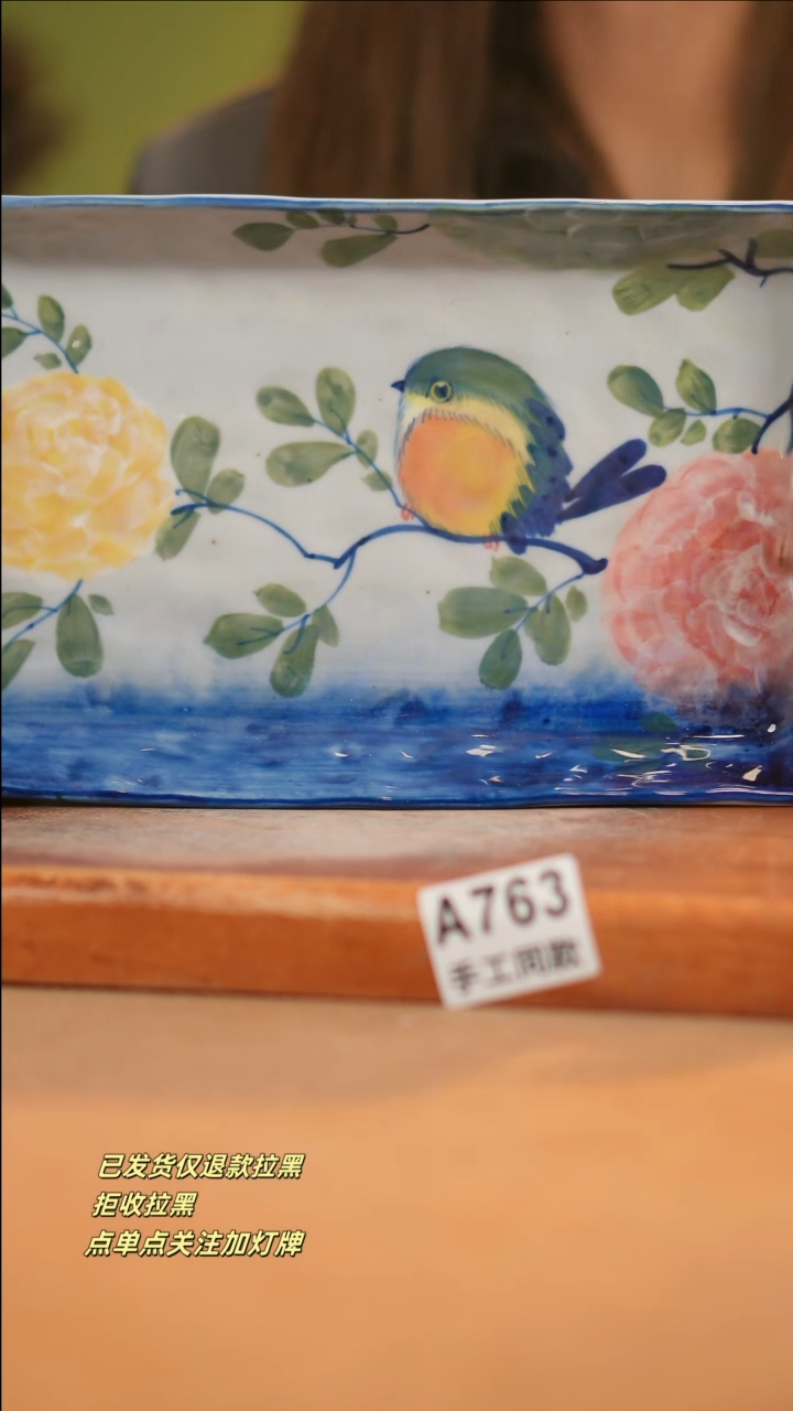 【闪购商品】其他A763窑林瓷业瓷器