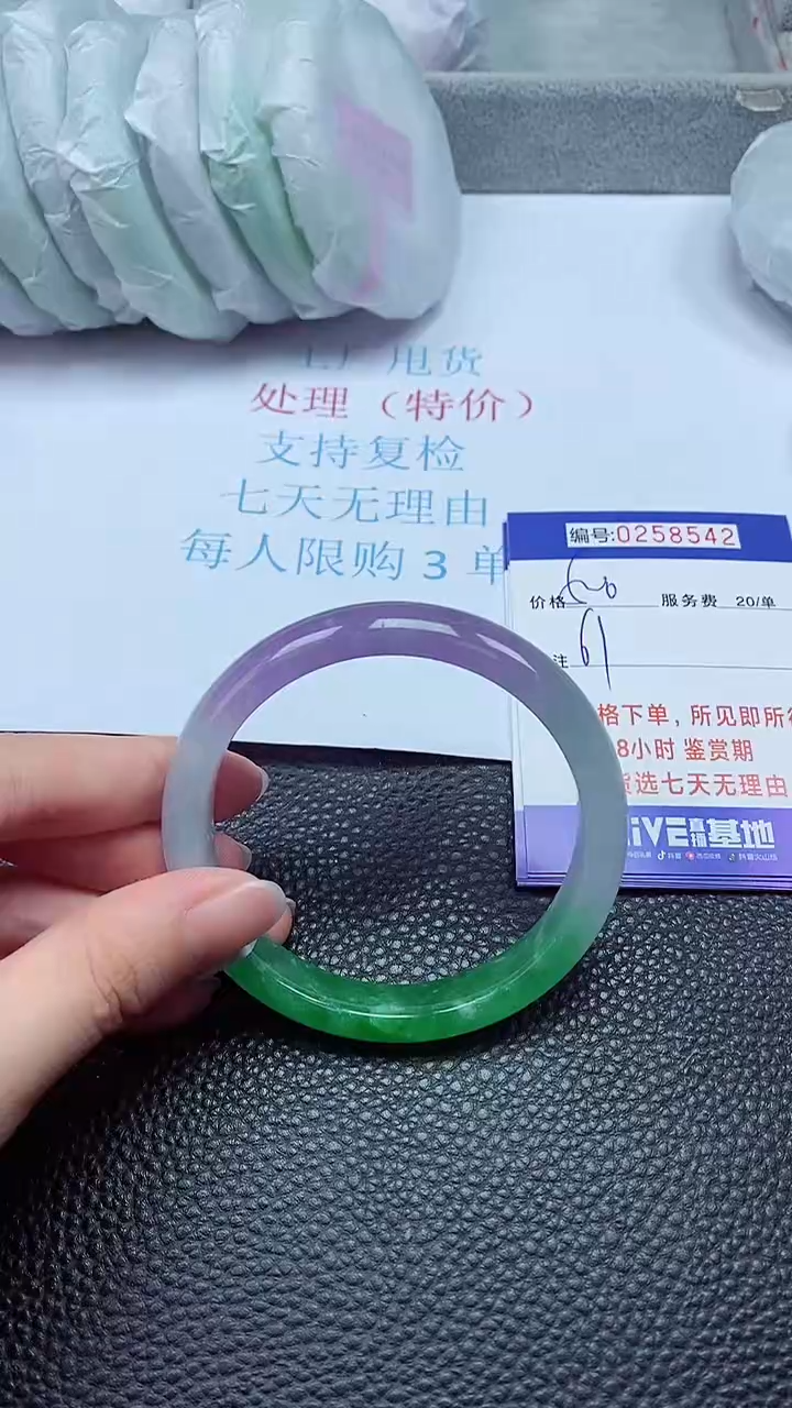 拍下以实物为准258542