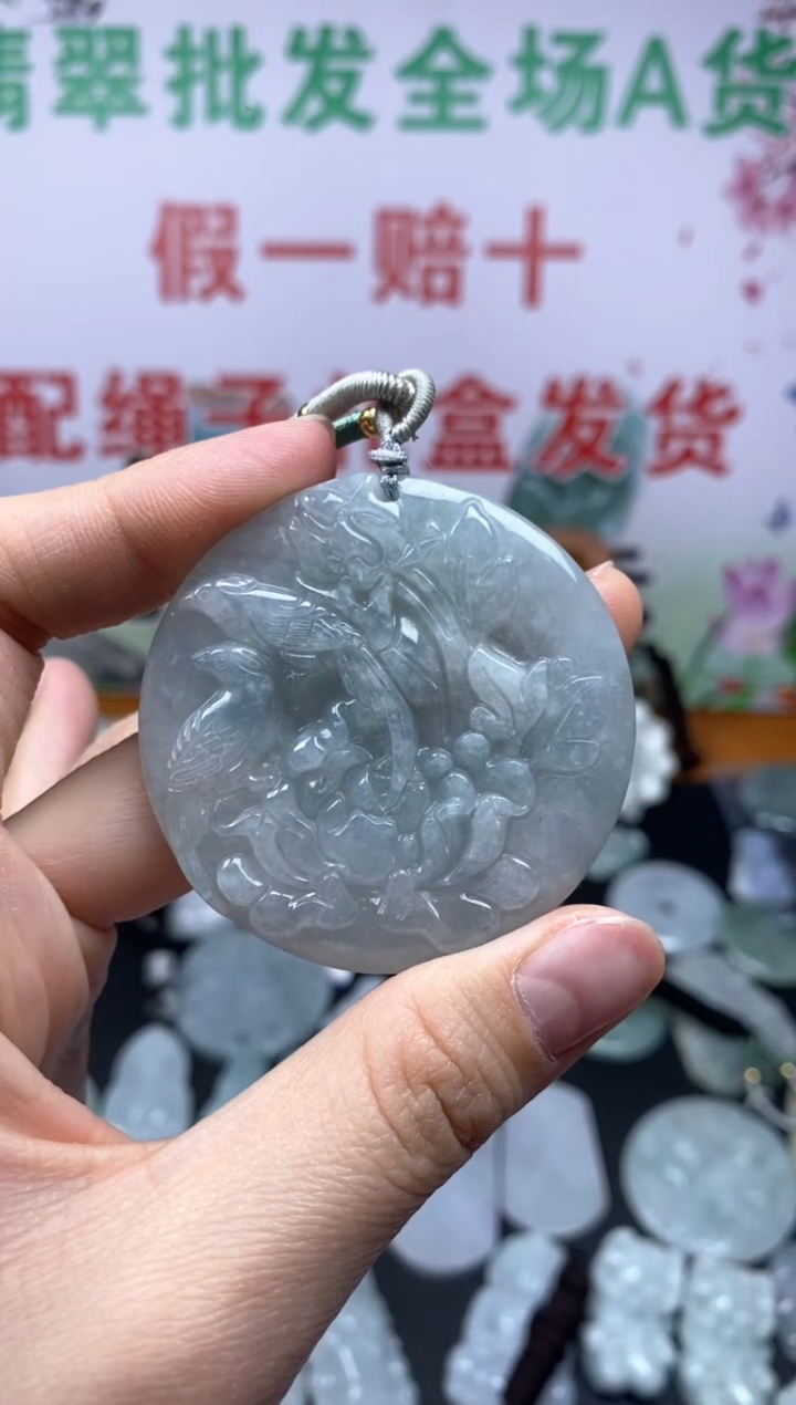 【闪购商品】翡翠颈饰未镶嵌鸳鸯