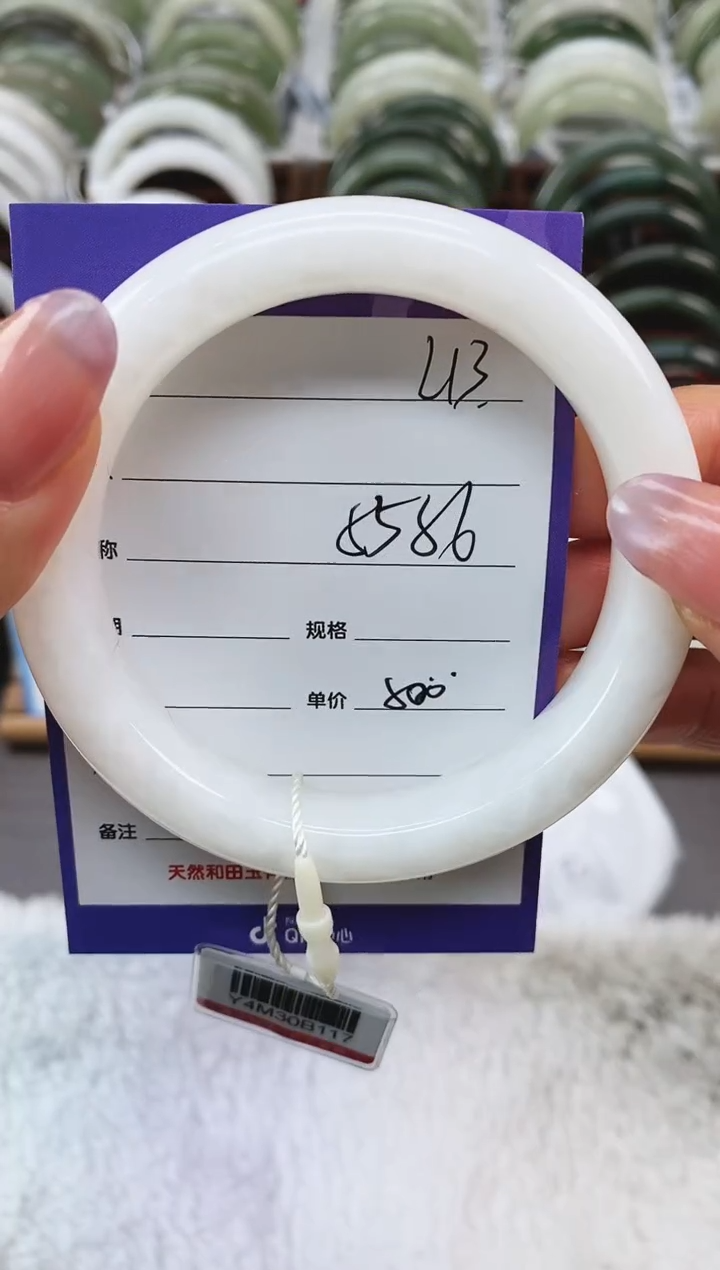 未镶嵌手镯和田玉L13微色差