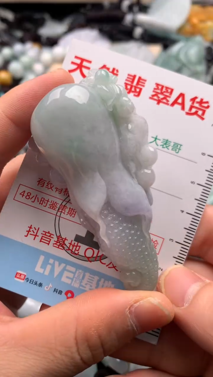 【闪购商品】翡翠吊坠(不含链)未镶嵌1