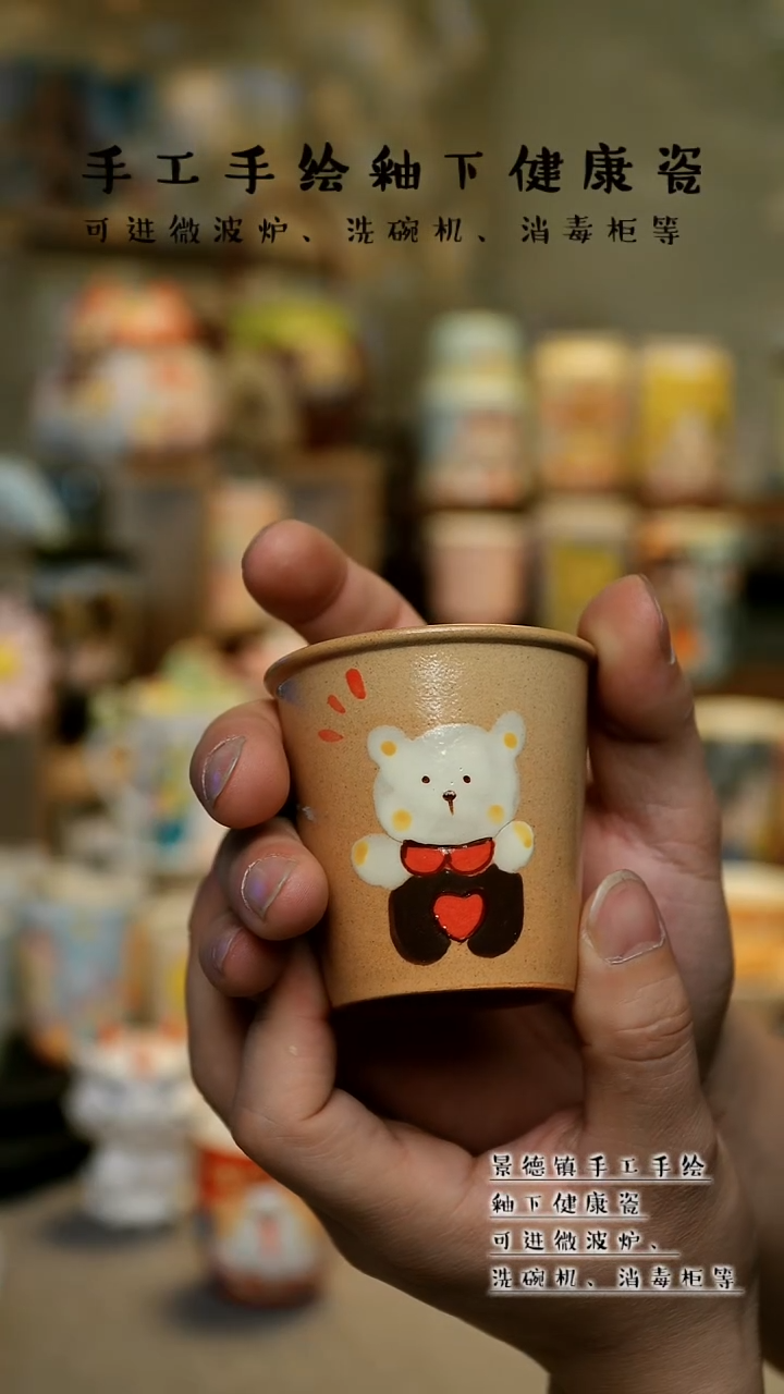 【闪购商品】景德镇高温釉下彩&A901