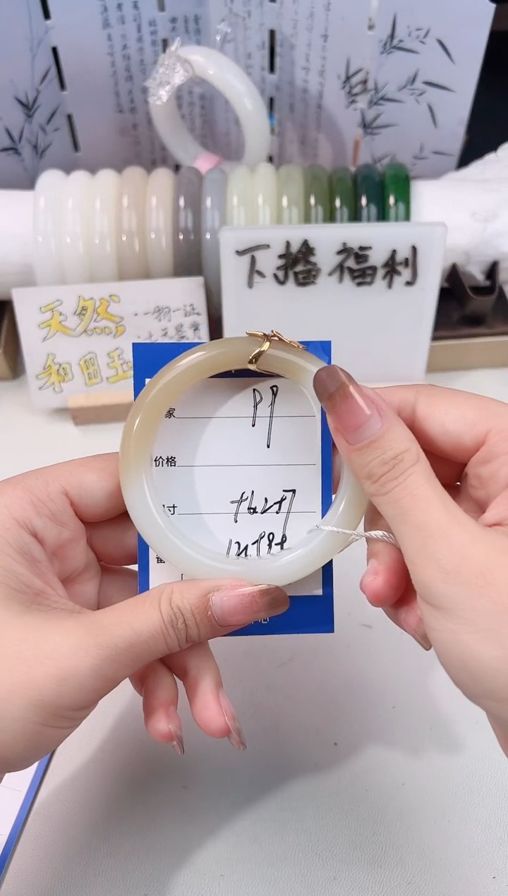 18K金镶嵌手镯和田玉糖白99