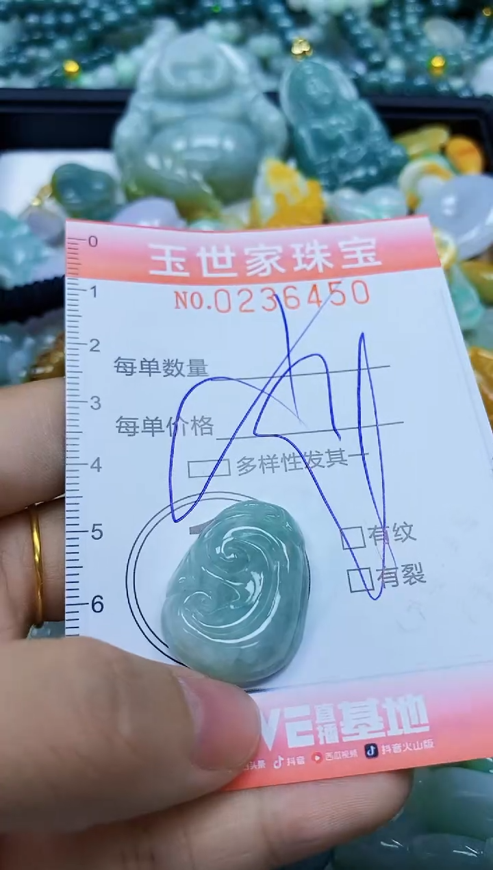 翡翠未镶嵌颈饰闪购0236450多样性发其一