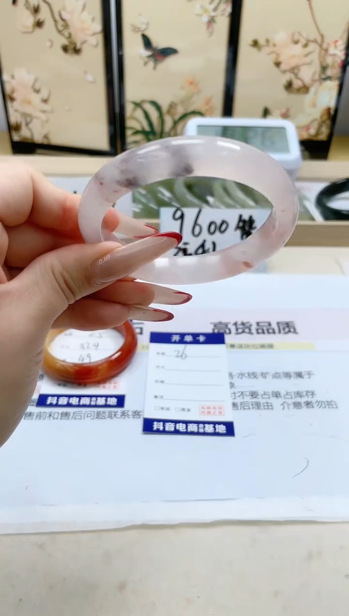 【闪购商品】石英质玉手镯未镶嵌26/58.2