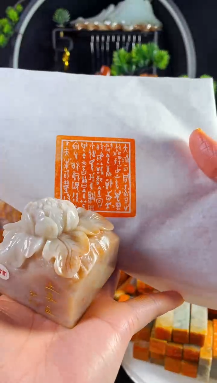 老挝石印石手工篆刻《上李邕》