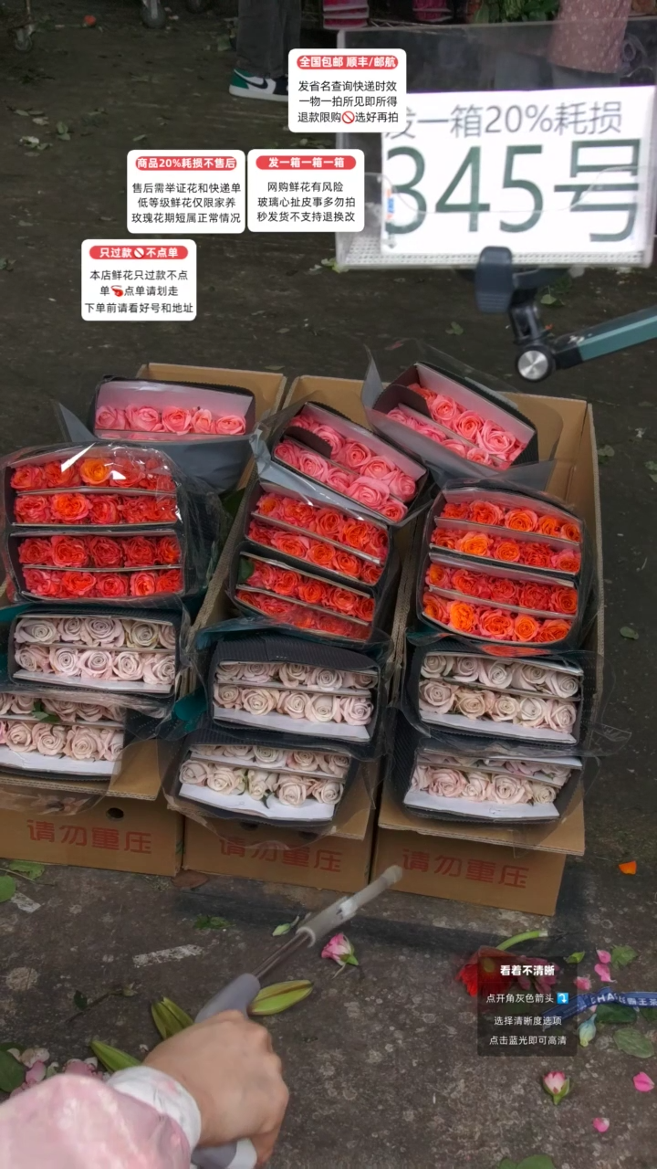 344号♥含20%耗损发一箱