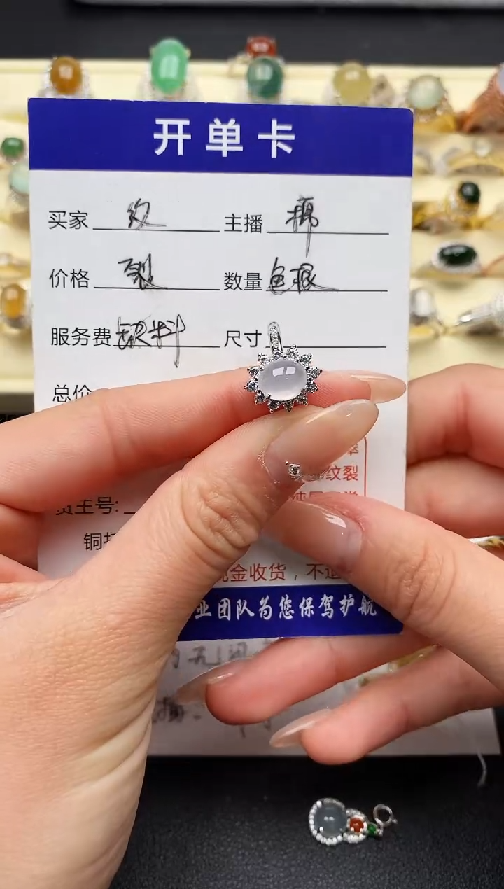 【闪购商品】翡翠戒指银S925镶嵌3333333+3