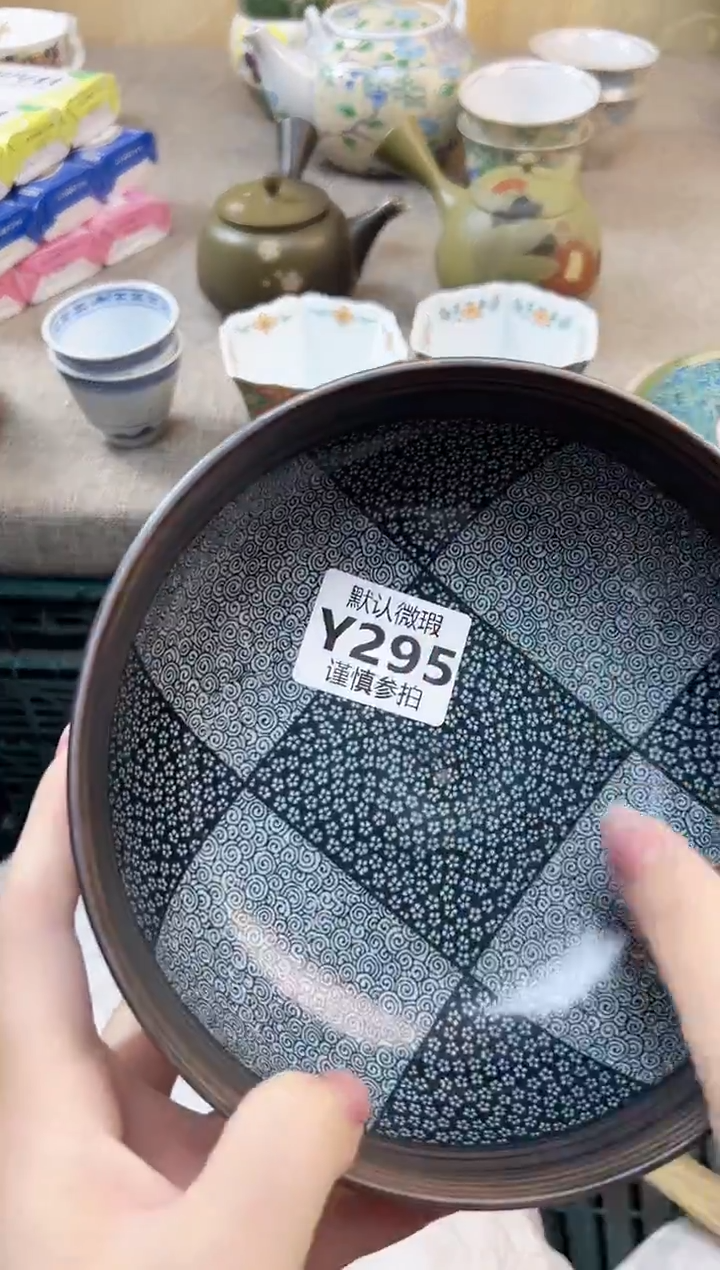 瓷片慈****化 295           
