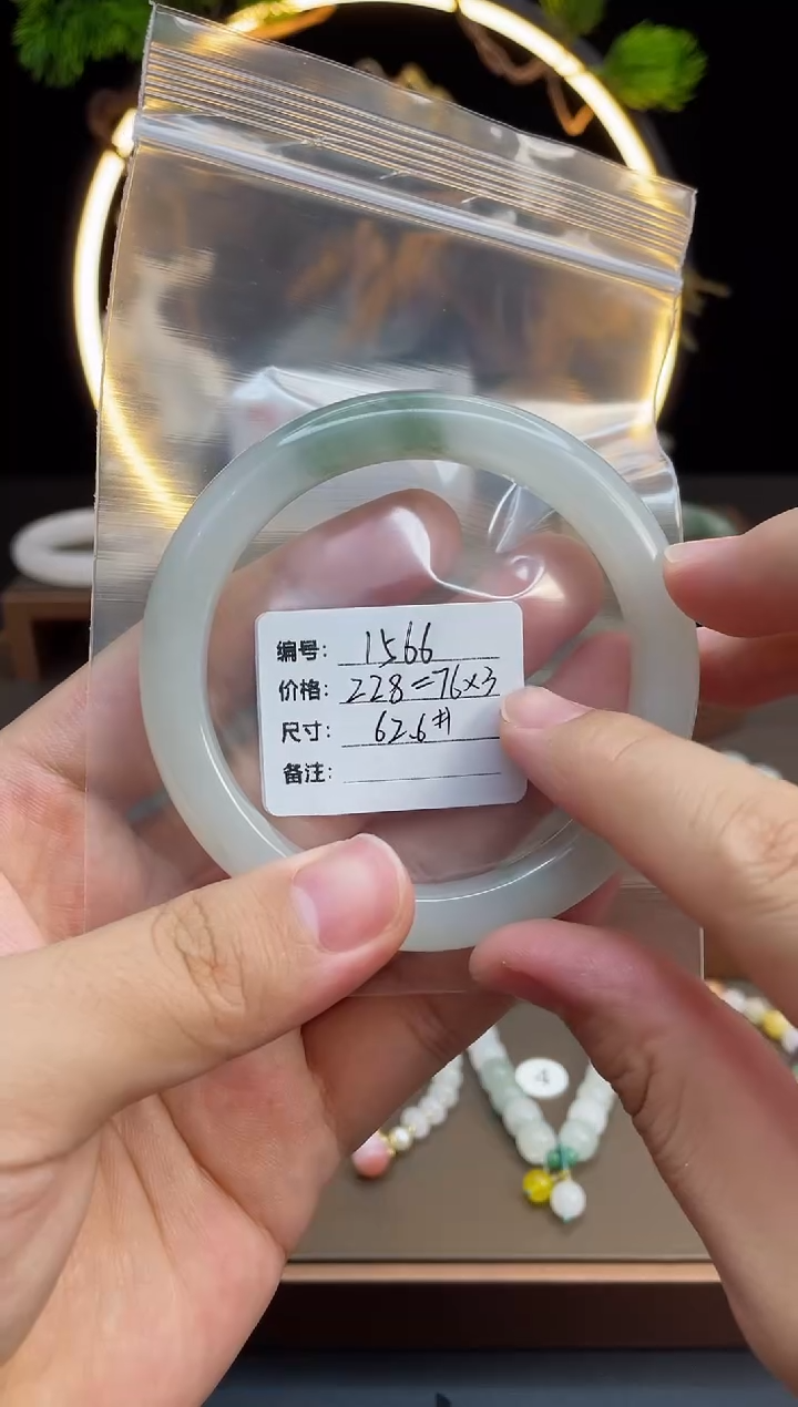 石英质玉手镯未镶嵌鹃*-1566