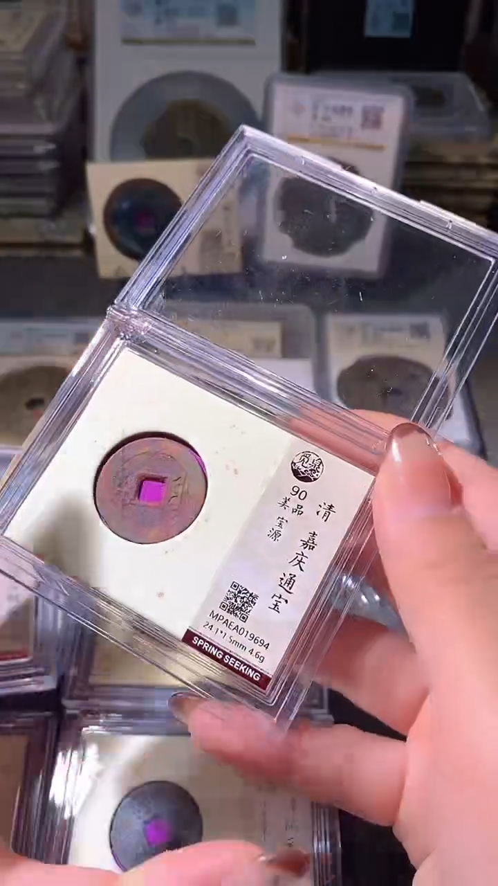 铜8评级币一眼大开门