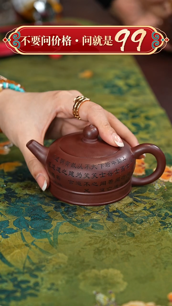 【闪购商品】紫砂茶壶宜兴紫砂