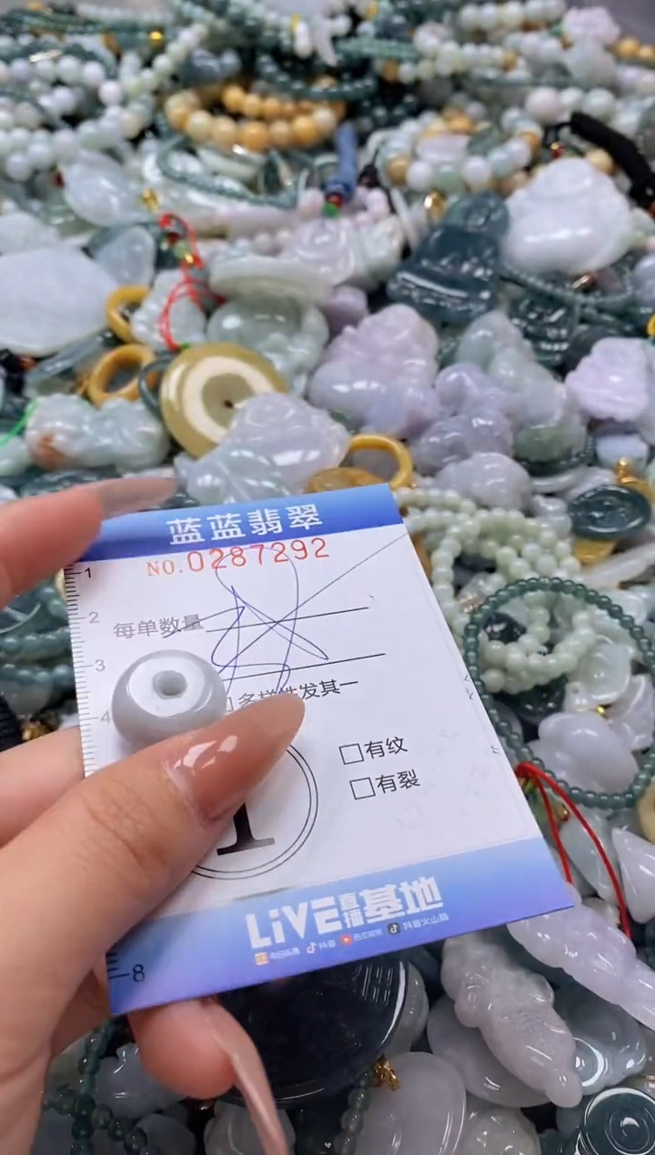 翡翠未镶嵌颈饰闪购0287292多样性发其一