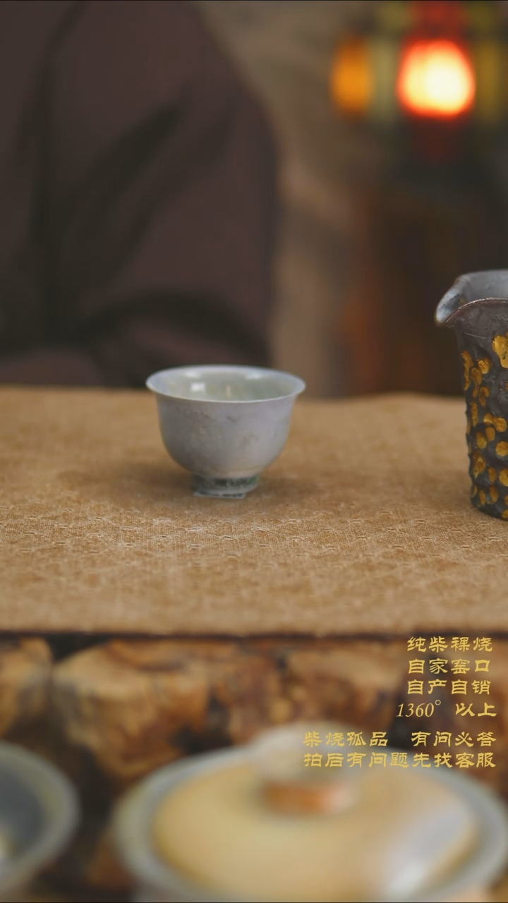 景德镇柴烧裸烧陶瓷茶杯0530