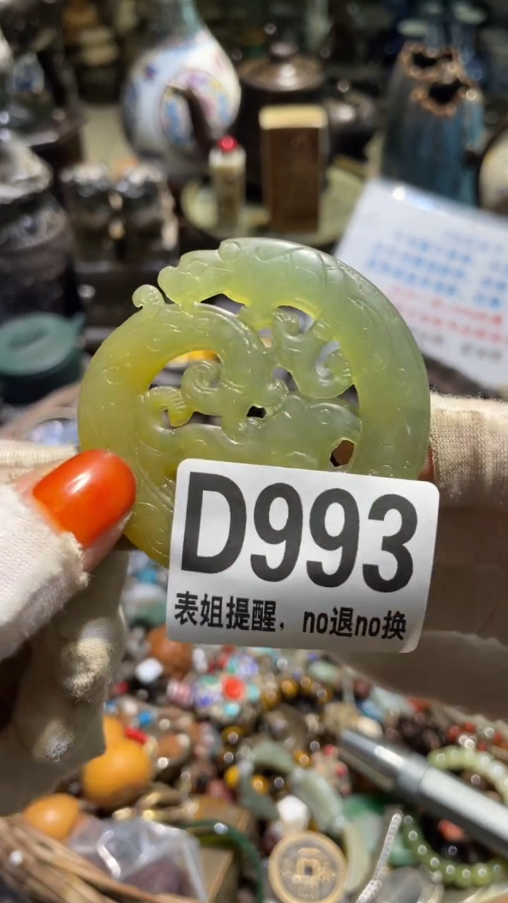 陶瓷柳*儿表姐直播所见所得