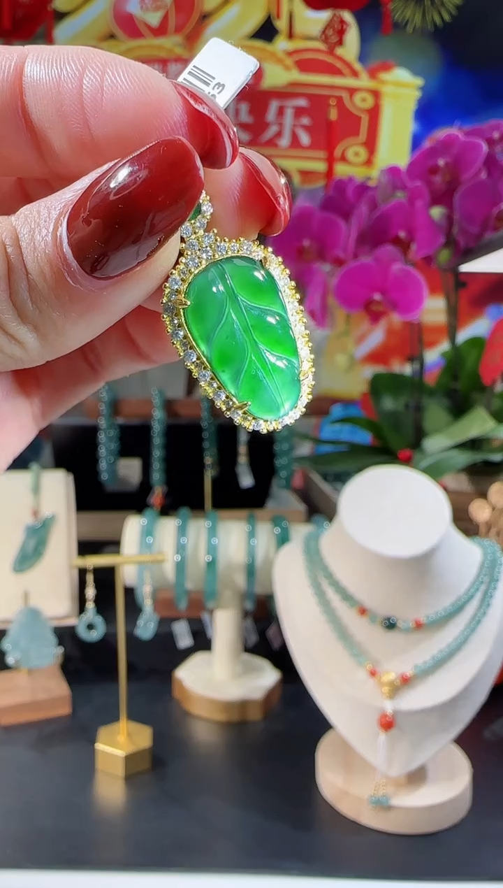 【闪购商品】翡翠吊坠(不含链)合金叶子多样性发一