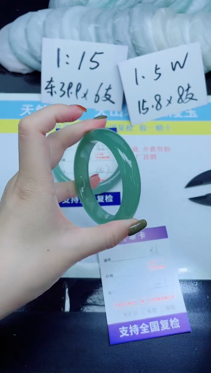 石英质玉手镯未镶嵌86-58.6