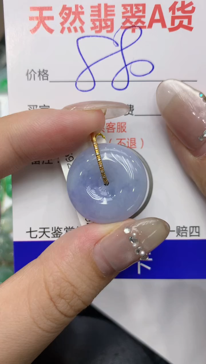 【闪购商品】翡翠颈饰18K金镶嵌222222222