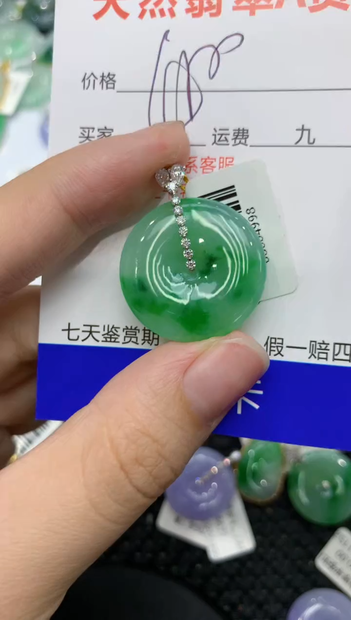 【闪购商品】翡翠颈饰18K金镶嵌111111111
