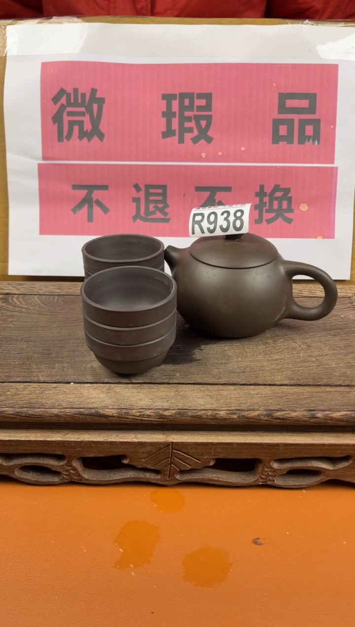 【闪购商品】瑕疵品瓷器 处理专场（不退不换）938