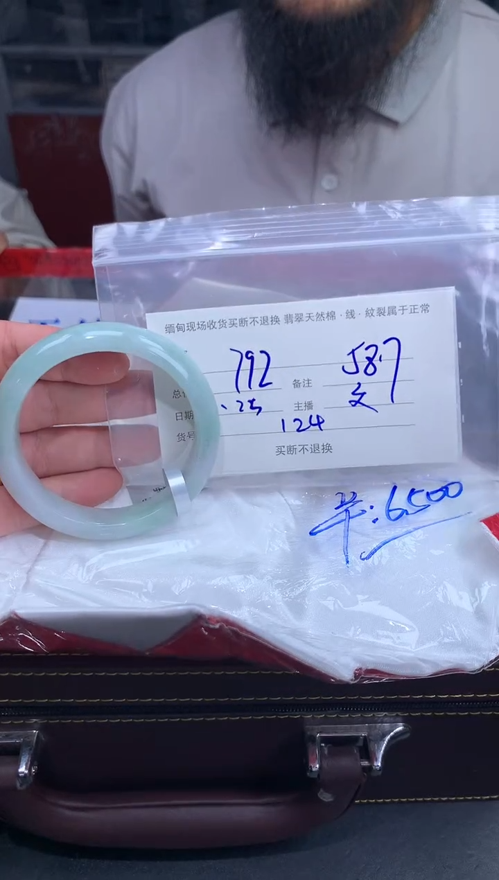 【闪购商品】定制翡翠未镶嵌毛货手镯需精细抛光/58