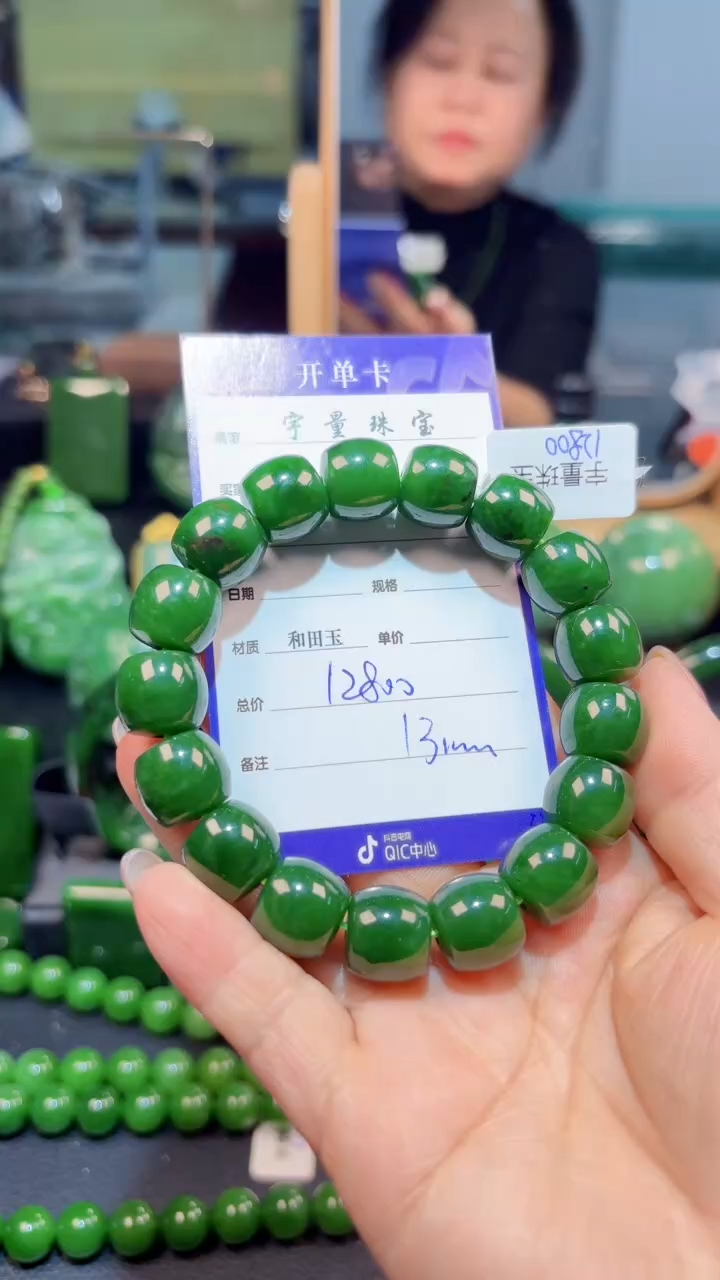 【闪购商品】和田玉（碧玉）手串未镶嵌1
