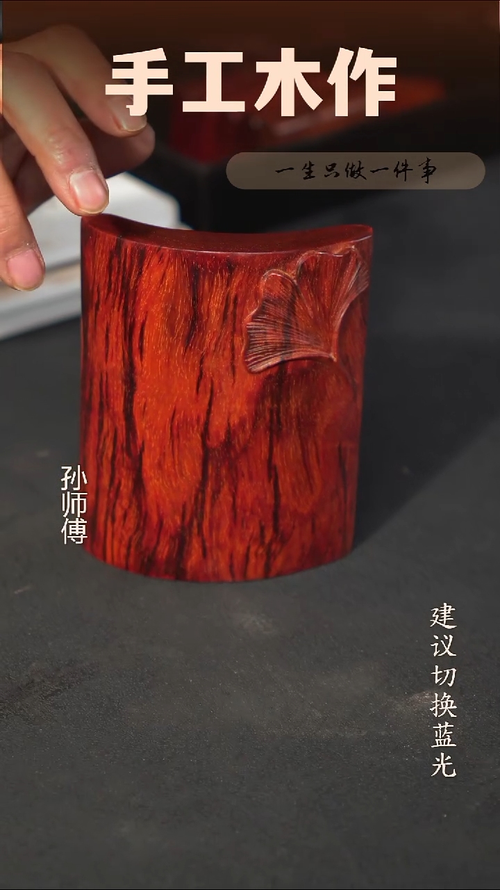 木印度小叶紫檀摆件