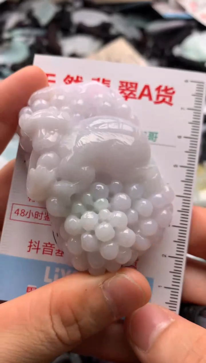 【闪购商品】翡翠吊坠(不含链)未镶嵌1