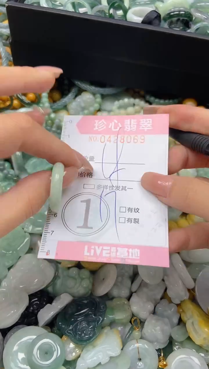 颈饰未镶嵌翡翠闪购0428069