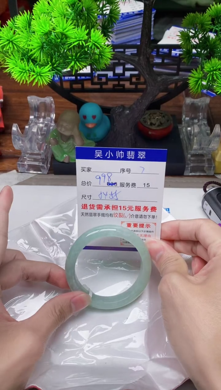 【闪购商品】翡翠手镯未镶嵌7天然A货翡翠需包容瑕疵，介意慎拍