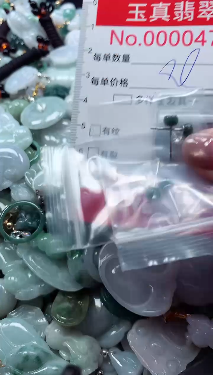 吊坠(不含链)未镶嵌翡翠0477