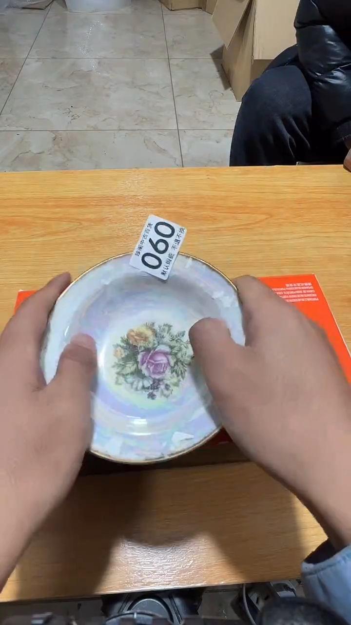 其他瓷紫*直播闪购链接060