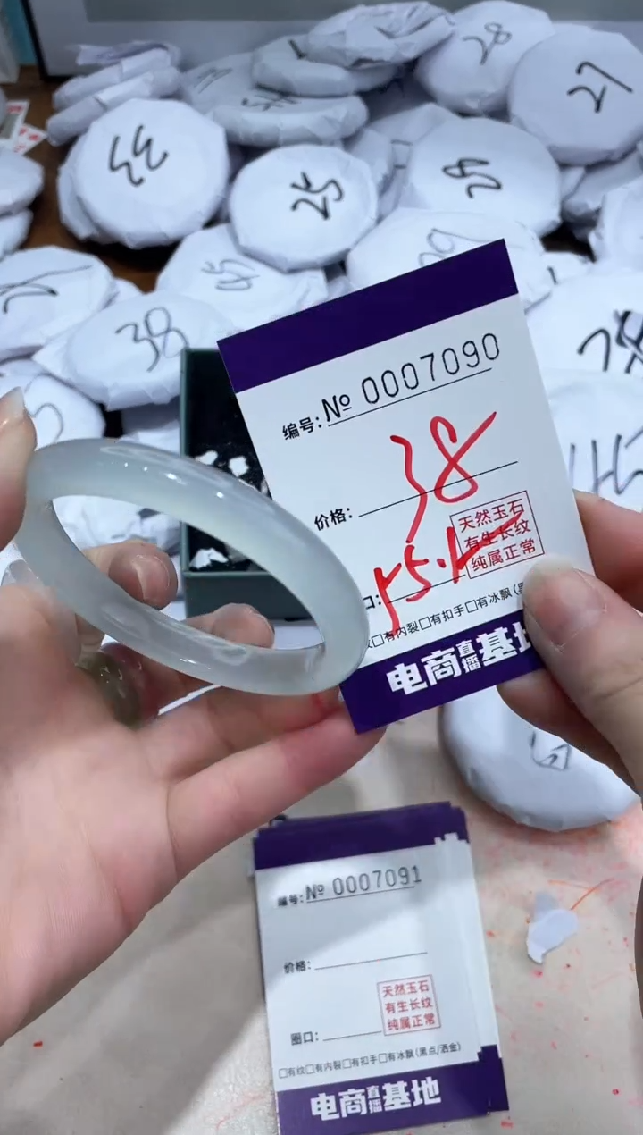 【闪购商品】玛瑙/玉髓手镯未镶嵌7090