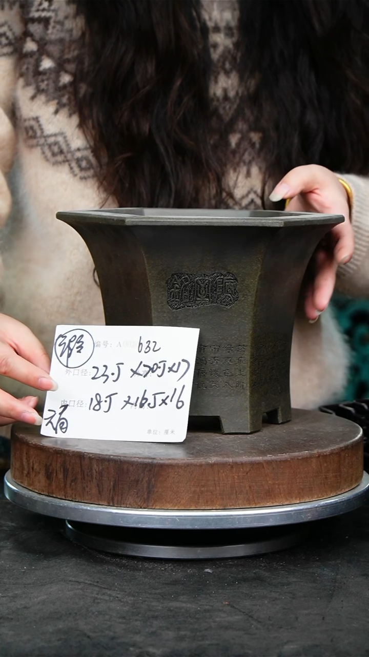 紫砂花盆紫砂花盆632瑕