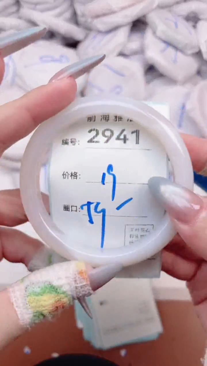 【闪购商品】玛瑙/玉髓手镯未镶嵌2941