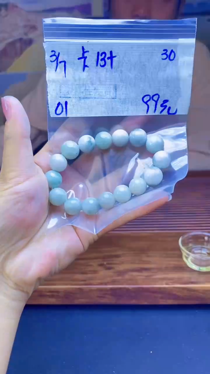 【闪购商品】翡翠手链未镶嵌天然缅料A货翡翠 多样性发货