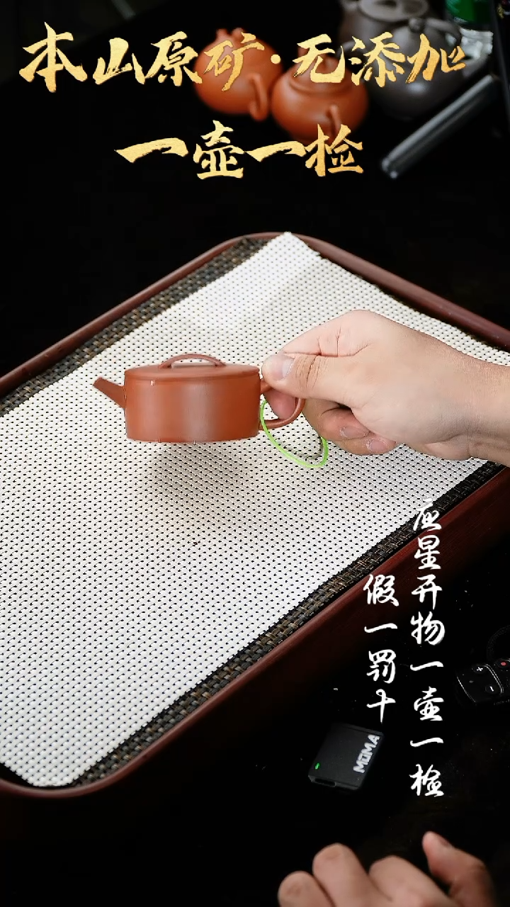 【闪购商品】紫砂茶壶红皮龙 汉瓦 130cc