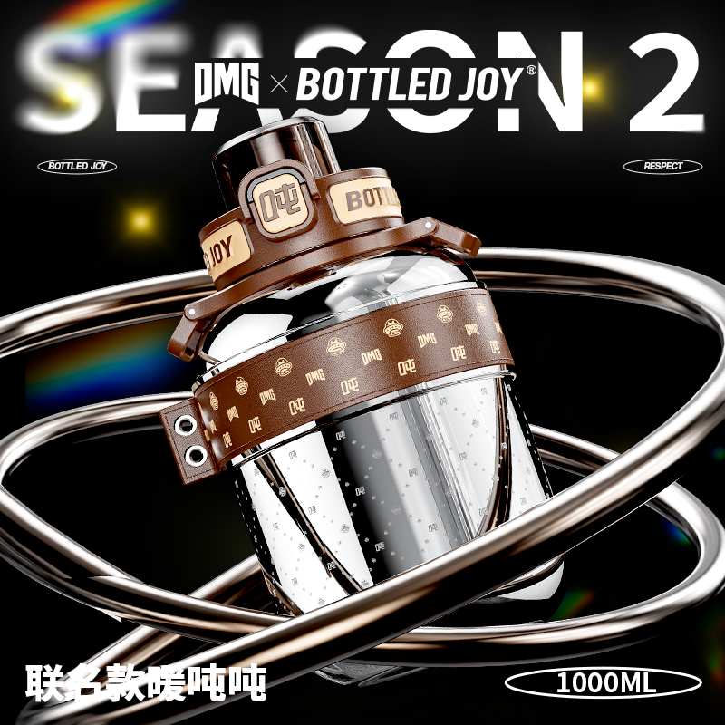 吨吨DMG种梦音乐联名暖吨吨1L潮酷保冰316不锈钢背带水杯保温杯